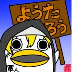ようたろ
