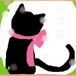 ＠椿