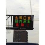 沼っち
