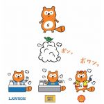 Ponta