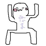 みにまーな