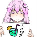 南国じゅーす