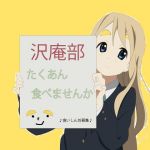 むぎにゃん