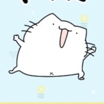 もね
