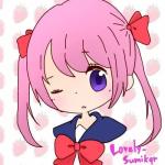 らぶりーすみかー