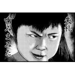 ユーザー画像