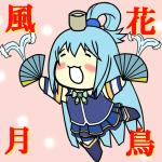 スレイン