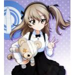 suzu