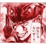 rouaniki