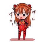 Aska-002
