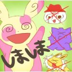 しましま