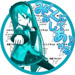 くるみぱん