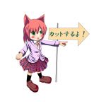 saku