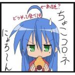 ラウム