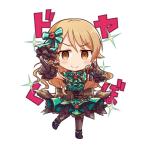 フェアリード