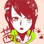 紅音
