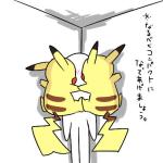 いるか