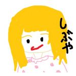 藤原　一