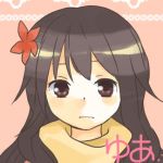 ゆあ
