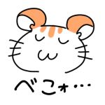 ベコ太郎