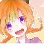 ゆのは