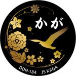 はやぶさ