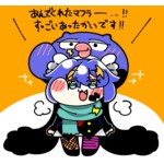 いるみん