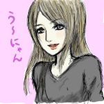 うーにゃん