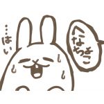 NITAMAGON