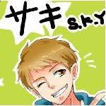 サキ
