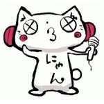 く ら げ。