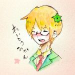 れいとうみかん