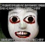 アモゾン
