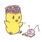 紫音