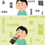 からす