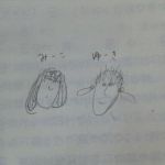 ゅーきちゃん。