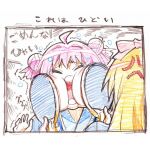 どんちゃん