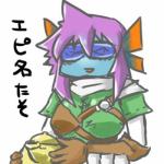 海老名たそ♂