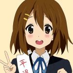 りゅっち