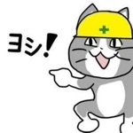 ノーキュー