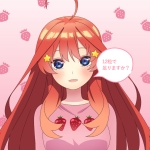 ☆ぃかちゃん☆