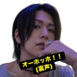 ひぐち ともゆき