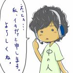 イキガァ