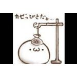 TAKE