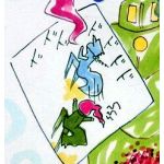 てうてう