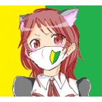 偲音