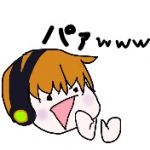 みんとあめ