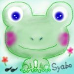 しゃぼっち