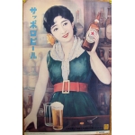 バタ野郎
