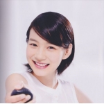 YUKI